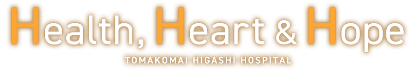 Health,Heart&Hope TOMAKOMAI HIGASHI HOSPITAL