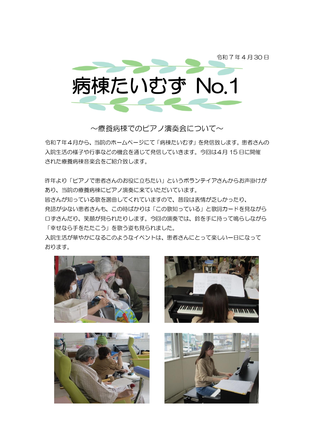 kenkoutown82cover